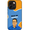 Sonique ���� Greek Cult TV Series ��� Oppo Reno15 Pro 5G ���� �� ������