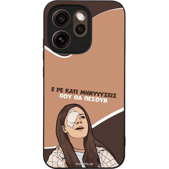 Sonique ���� Greek Cult TV Series ��� Oppo Reno15 Pro 5G ��������