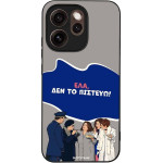 Sonique ���� Greek Cult TV Series ��� Oppo Reno15 Pro 5G ��� �� �������