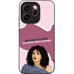 Sonique ���� Greek Cult TV Series ��� Oppo Reno15 Pro 5G ��� ����� ��� �����