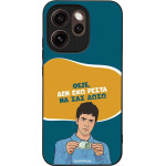 Sonique ���� Greek Cult TV Series ��� Oppo Reno15 Pro 5G ��� ��� �����