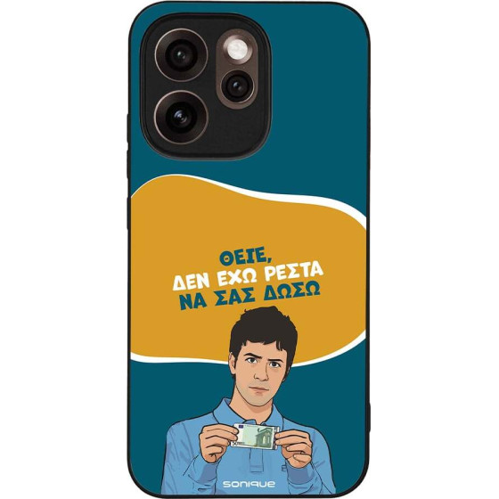 Sonique ���� Greek Cult TV Series ��� Oppo Reno15 Pro 5G ��� ��� �����