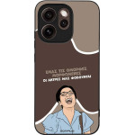 Sonique ���� Greek Cult TV Series ��� Oppo Reno15 Pro 5G ������� ����������