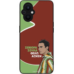 Sonique ���� Greek Cult TV Series ��� Oppo Reno7 Lite 5G / Oppo Reno8 Lite 5G ������