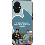 Sonique ���� Greek Cult TV Series ��� Oppo Reno7 Lite 5G / Oppo Reno8 Lite 5G � ��� ����� �����