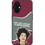 Sonique ���� Greek Cult TV Series ��� Oppo Reno7 Lite 5G / Oppo Reno8 Lite 5G ����-�����