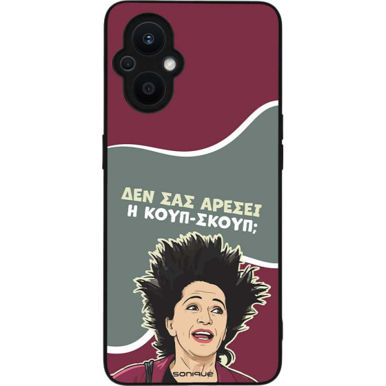 Sonique ���� Greek Cult TV Series ��� Oppo Reno7 Lite 5G / Oppo Reno8 Lite 5G ����-�����
