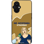 Sonique ���� Greek Cult TV Series ��� Oppo Reno7 Lite 5G / Oppo Reno8 Lite 5G ���������