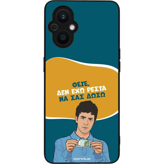 Sonique ���� Greek Cult TV Series ��� Oppo Reno7 Lite 5G / Oppo Reno8 Lite 5G ��� ��� �����