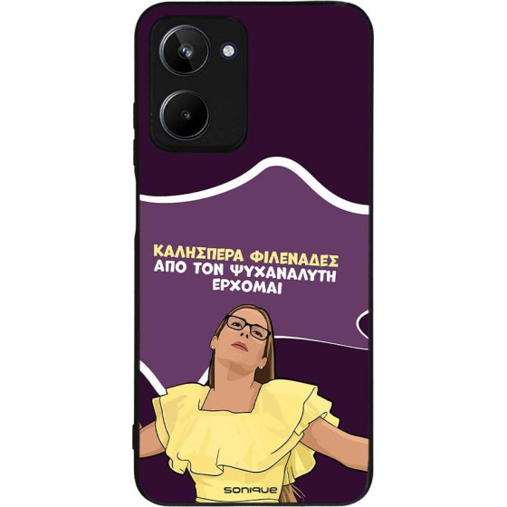 Sonique ���� Greek Cult TV Series ��� Realme 10 4G ��� ��� ���������� �������