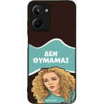 Sonique ���� Greek Cult TV Series ��� Realme 10 4G ��� �������