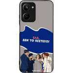 Sonique ���� Greek Cult TV Series ��� Realme 10 4G ��� �� �������