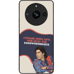 Sonique ���� Greek Cult TV Series ��� Realme 11 Pro 5G / Realme 11 Pro Plus 5G ������� ����