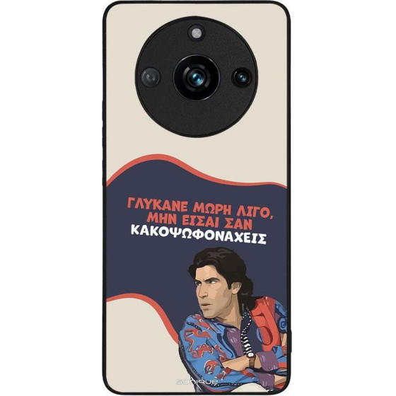 Sonique ���� Greek Cult TV Series ��� Realme 11 Pro 5G / Realme 11 Pro Plus 5G ������� ����