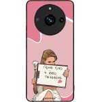 Sonique ���� Greek Cult TV Series ��� Realme 11 Pro 5G / Realme 11 Pro Plus 5G ����� ����
