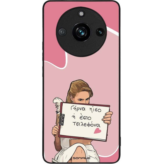 Sonique ���� Greek Cult TV Series ��� Realme 11 Pro 5G / Realme 11 Pro Plus 5G ����� ����
