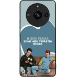 Sonique ���� Greek Cult TV Series ��� Realme 11 Pro 5G / Realme 11 Pro Plus 5G � ��� ����� �����