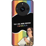 Sonique ���� Greek Cult TV Series ��� Realme 11 Pro 5G / Realme 11 Pro Plus 5G ������