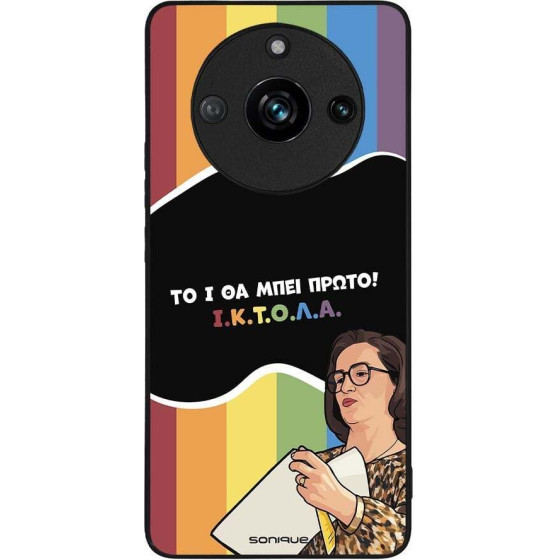 Sonique ���� Greek Cult TV Series ��� Realme 11 Pro 5G / Realme 11 Pro Plus 5G ������