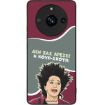 Sonique ���� Greek Cult TV Series ��� Realme 11 Pro 5G / Realme 11 Pro Plus 5G ����-�����