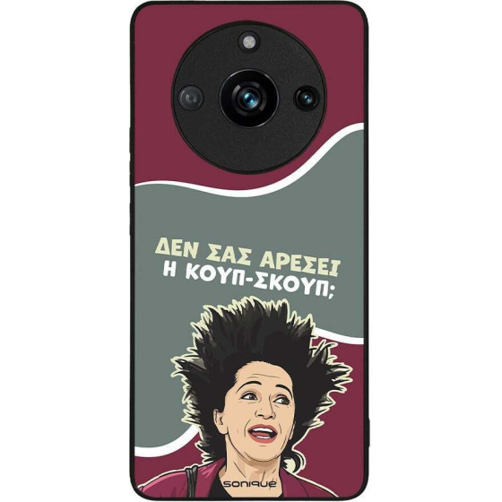 Sonique ���� Greek Cult TV Series ��� Realme 11 Pro 5G / Realme 11 Pro Plus 5G ����-�����