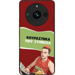Sonique ���� Greek Cult TV Series ��� Realme 11 Pro 5G / Realme 11 Pro Plus 5G ���������� ��� �������