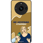 Sonique ���� Greek Cult TV Series ��� Realme 11 Pro 5G / Realme 11 Pro Plus 5G ���������