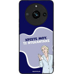 Sonique ���� Greek Cult TV Series ��� Realme 11 Pro 5G / Realme 11 Pro Plus 5G ����������