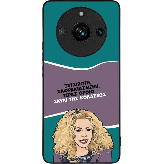 Sonique ���� Greek Cult TV Series ��� Realme 11 Pro 5G / Realme 11 Pro Plus 5G ����� ��� ��������