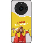 Sonique ���� Greek Cult TV Series ��� Realme 11 Pro 5G / Realme 11 Pro Plus 5G ������ ��� ������