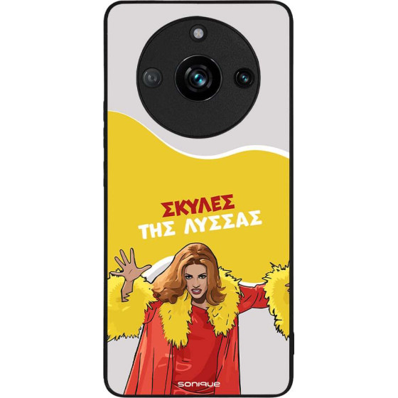 Sonique ���� Greek Cult TV Series ��� Realme 11 Pro 5G / Realme 11 Pro Plus 5G ������ ��� ������