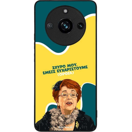 Sonique ���� Greek Cult TV Series ��� Realme 11 Pro 5G / Realme 11 Pro Plus 5G ������������ �����