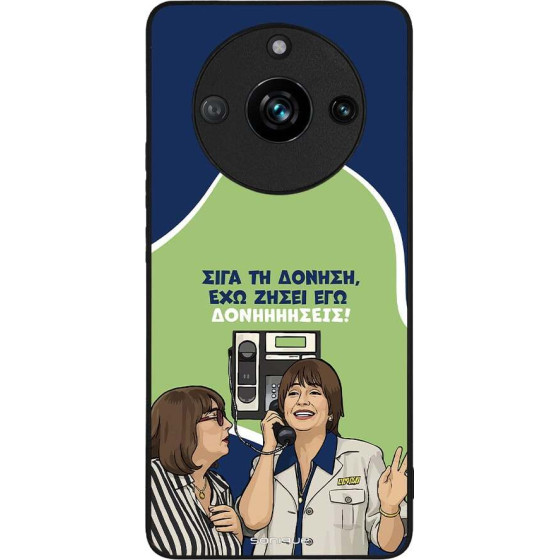 Sonique ���� Greek Cult TV Series ��� Realme 11 Pro 5G / Realme 11 Pro Plus 5G ��������