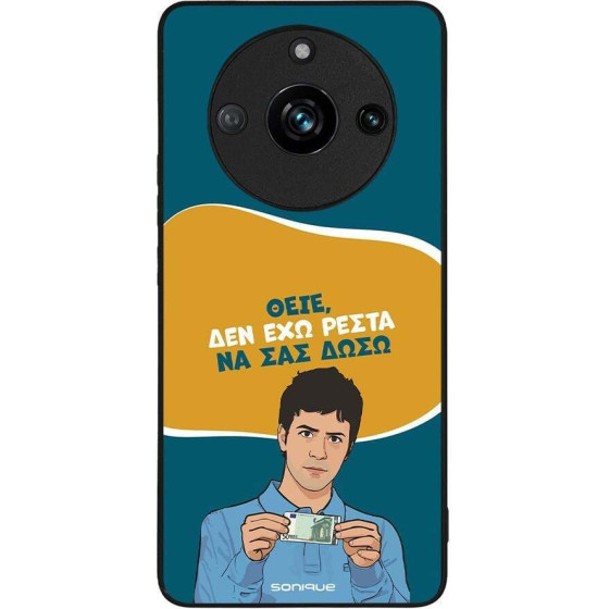 Sonique ���� Greek Cult TV Series ��� Realme 11 Pro 5G / Realme 11 Pro Plus 5G ��� ��� �����