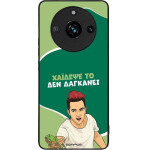 Sonique ���� Greek Cult TV Series ��� Realme 11 Pro 5G / Realme 11 Pro Plus 5G ������� ��