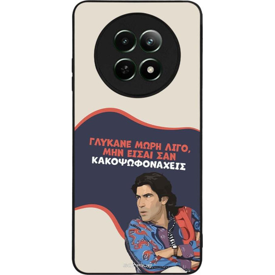 Sonique ���� Greek Cult TV Series ��� Realme 12 5G / Realme 12x ������� ����