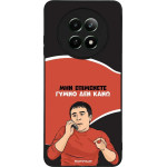 Sonique ���� Greek Cult TV Series ��� Realme 12 5G / Realme 12x ����� ��� ����