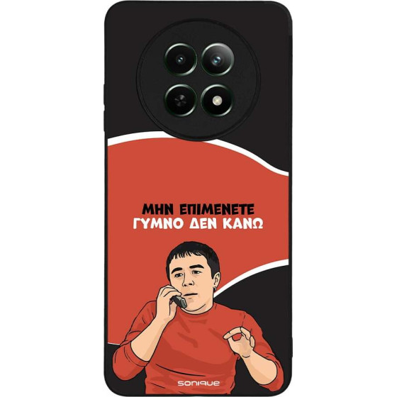 Sonique ���� Greek Cult TV Series ��� Realme 12 5G / Realme 12x ����� ��� ����