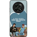 Sonique ���� Greek Cult TV Series ��� Realme 12 5G / Realme 12x � ��� ����� �����