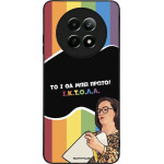 Sonique ���� Greek Cult TV Series ��� Realme 12 5G / Realme 12x ������