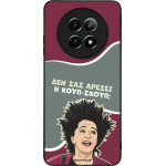 Sonique ���� Greek Cult TV Series ��� Realme 12 5G / Realme 12x ����-�����