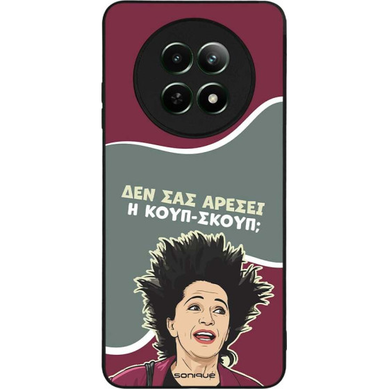 Sonique ���� Greek Cult TV Series ��� Realme 12 5G / Realme 12x ����-�����