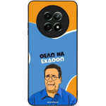 Sonique ���� Greek Cult TV Series ��� Realme 12 5G / Realme 12x ���� �� ������
