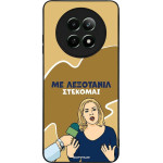 Sonique ���� Greek Cult TV Series ��� Realme 12 5G / Realme 12x ���������