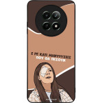 Sonique ���� Greek Cult TV Series ��� Realme 12 5G / Realme 12x ��������