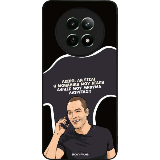 Sonique ���� Greek Cult TV Series ��� Realme 12 5G / Realme 12x �������� ��� �����