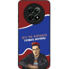 Sonique ���� Greek Cult TV Series ��� Realme 12 5G / Realme 12x ������ �������