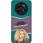 Sonique ���� Greek Cult TV Series ��� Realme 12 5G / Realme 12x ����� ��� ��������