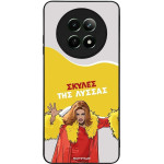 Sonique ���� Greek Cult TV Series ��� Realme 12 5G / Realme 12x ������ ��� ������