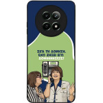 Sonique ���� Greek Cult TV Series ��� Realme 12 5G / Realme 12x ��������